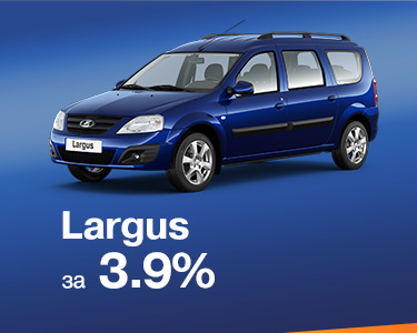 LARGUS УНИВЕРЗАЛ ЗА 3.9%