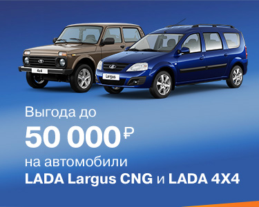Осеннее предложение