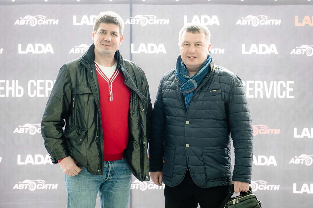 День сервиса